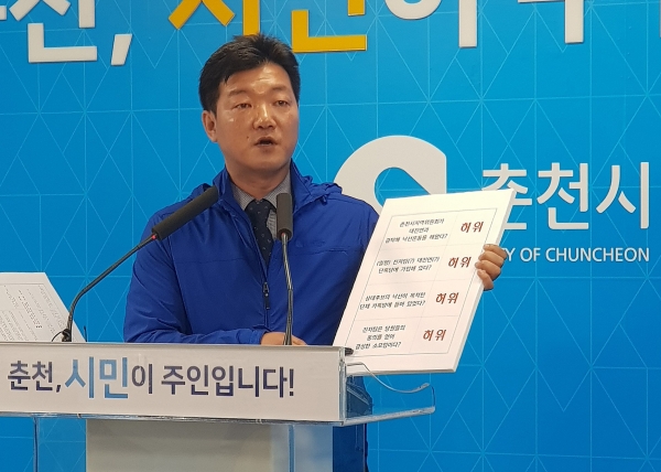허영 후보 선대위 기자회견 장면