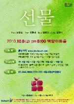 우울증 예방 위한 '블루터치 콘서트', 내달 8일 개최