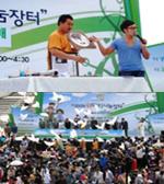 서울시, '2010 위·아·자 나눔장터' 개최
