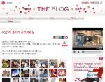 LG전자 기업블로그, '대한민국 블로그 어워드' 대상