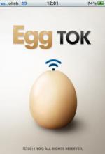 "eggtok 무료국제전화" 어플 뜬다?
