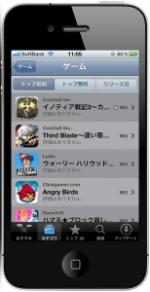 컴투스 게임, 일본 앱스토어 1·2위 차지