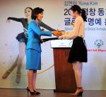 [포토]김연아, ‘2013 평창 동계올림픽’ 홍보대사 위촉