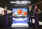 삼성전자, 55인치 대형 OLED TV 양산 모델 공개