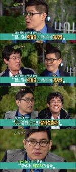 김용만, 힐링캠프서 이경규와 폭로전..."웃음폭발"