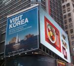 무한도전-서경덕 교수, 美 타임스스퀘어 비빔밥 영상광고 올려