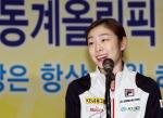 김연아, "소치 동계올림픽에서 완성도 높이겠다"