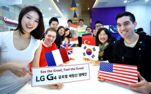 LG G4, 예약판매 진행..온오프라인 동시