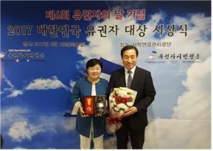 서영교 의원, 4년 연속 ‘대한민국 유권자대상 수상’..옥시3법등 서민입법 높은 평가