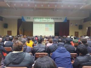 [인천]남구, 희망·내일키움통장 자립 역량교육 실시..워크아웃, 개인회생등 정보 공유