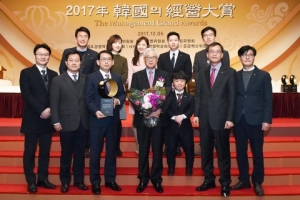 한국교직원공제회, 2017 한국의 경영대상 지속가능경영 부문 대상
