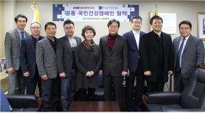 KMI한국의학연구소, 한국인터넷신문협회와 국민건강캠페인  공동 노력