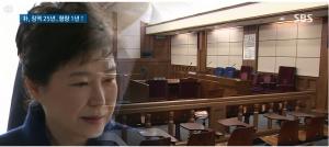 박근혜 전 대통령 형량 1심보다 늘어..삼성 뇌물 수수도 유죄 인정
