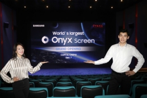 삼성전자, 2배 더 커진 ‘오닉스’ 스크린,  중국 관객 공략