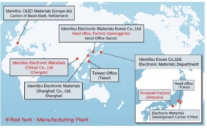 일본 OLED 기업, 한국시장 넘어 중국 청두에도 공장 건설
