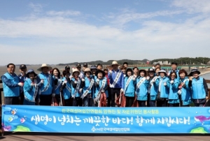 수협중앙회, 여성어업인과 함께 태풍으로 밀려온 해양쓰레기 정화활동 나서