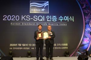 린나이, 6년 연속 한국서비스품질지수 1위 선정