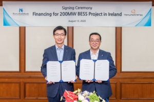 한국수출입은행, 한화에너징의 아일랜드 ESS 프로젝트에 5620만유로 지원