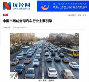 중국 자동차 시장 회복세..글로벌 자동차 산업 견인