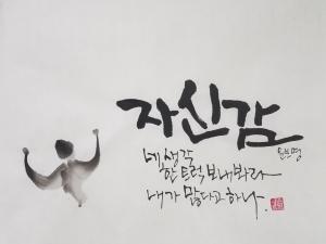 커피시인 윤보영의 "세상에 그저 피는 꽃은 없다... 사랑처럼... " 154회