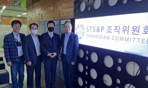한국 STS&P조직위, 마스크산업협회등과 내달 18일 국내외 바이어 상담회 개최