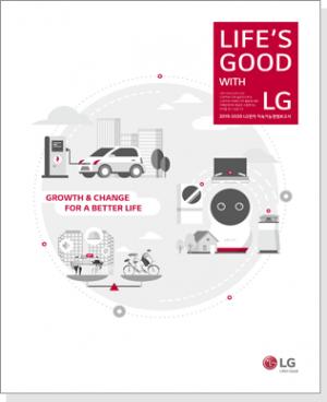 LG전자, DJSI ‘가전 및 여가용품’ 분야 글로벌 최우수 기업 선정