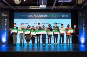한국디자인진흥원,‘2021 디자인 주도 사회적기업 혁신역량강화 사업’ 참여기업 모집