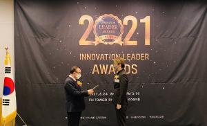 라이프워시퍼, 2021 혁신 리더 대상 미래경영 부문 국회의원상 수상