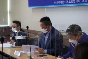 해운협의회, 부산서 해운정책 협약식 개최