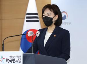 부당한 사익추구 금지 '공직자 이해충돌 방지법', 내년 5월부터 본격 시행
