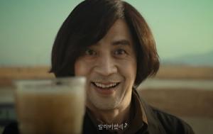 하비에르 바르뎀으로 완벽 변신한 배우 권오중, 바른치킨 ‘맛으로 바르뎀’ 영상 화제