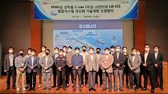 한화디펜스, ‘선박용 고안전성 ESS’ 연구개발 과제 한국에너지기술평가원과 협약 체결
