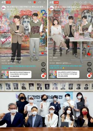 유니콘랜드, 한국 미술 산업화를 위한 온. 오프라인 전시 마케팅 시스템 가동