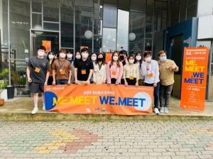 남양주 청년 단체 ‘소소’ ‘미밋위밋 2021' 진행