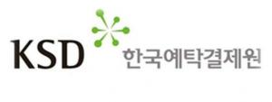 테람스, 한국예탁결제원 통일주권 발행.. K-OTC 준비