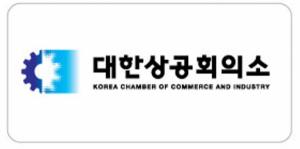 대한상의, 한국-사우디 경제인 120여명 참석 ‘스마트 혁신성장 포럼’ 개최