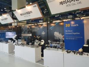 자동화 전문기업 케이시시정공㈜, ‘xEV TREND KOREA 2022’ 참가