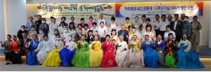서울시 어르신 아리랑 한복축제 개최