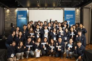 소셜벤처 및 사회적경제조직 투자 육성 프로그램 ‘메트라이프 인클루전 플러스’ 개최