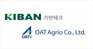노루홀딩스, 오츠카그룹 계열사 농업기술 전문기업 OAT와 전략적 협력관계 구축