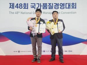 제일전기공업, 품질분임조 2개 팀 ‘국가품질경영대회’에서 각각 금상 수상