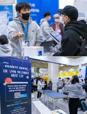 이노베이션아카데미, 소프트웨이브 2022서 300여 개 SW기업에 '42 서울' 선보여