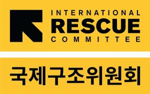 인도주의 기구 ‘국제구조위원회’, 한국에 후원국 사무소 개설