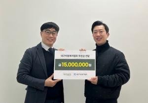 에이팜건강 쁘띠앤, 지역사회 아동을 위한 수익금 1,500만원 기부
