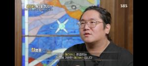 갤럭시코퍼레이션 최용호 대표, YTN 이어 SBS 메타버스 다큐 잇따라 출연