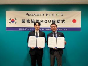 스칼라데이터, 일본 전기차 충전 기업 플라고와 한일 협약 체결