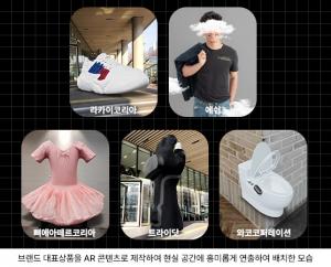리콘랩스, 서울산업진흥원과 스타트업 3D/AR 콘텐츠 제작 지원