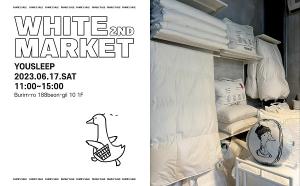 유슬립, 두번째 플리마켓 ‘WHITE MARKET 2nd' 개최