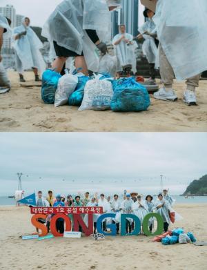(주)유익컴퍼니, 가플지우 연안정화활동  ‘이달의 바다’ 부산 송도해수욕장 활동 진행