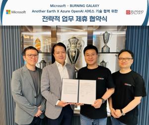 버닝갤럭시, 한국마이크로소프트와 기술 협력을 위한 MOU 체결
